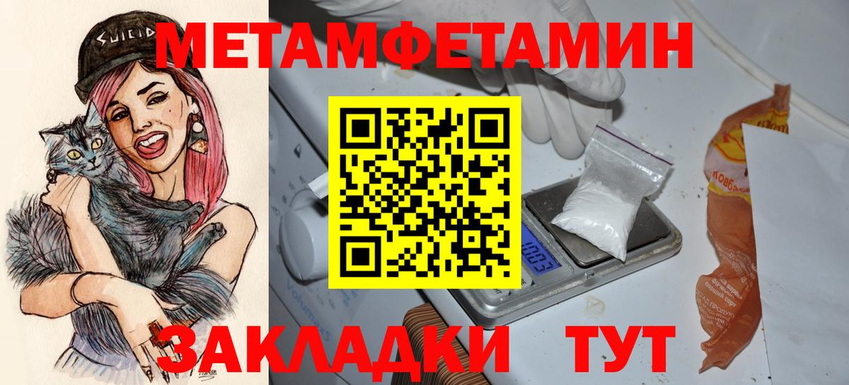 АМФ Premium Северск