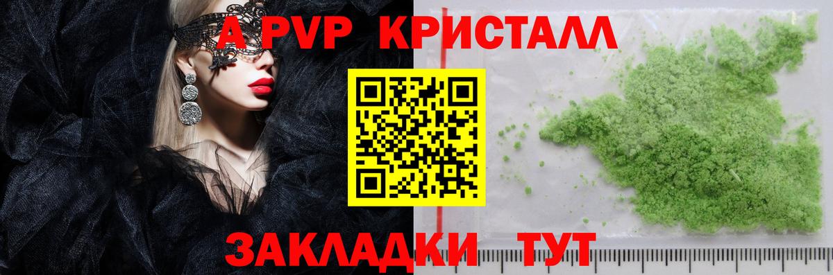 КОКАИН  Вход с VPN  МЕФ кристаллы  Гашиш  Вейп ТГК  Северск  Бошки Шишки 