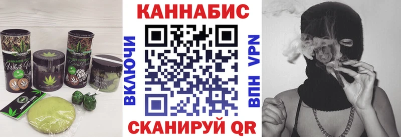 купить наркоту  Северск  Cannafood марихуана 