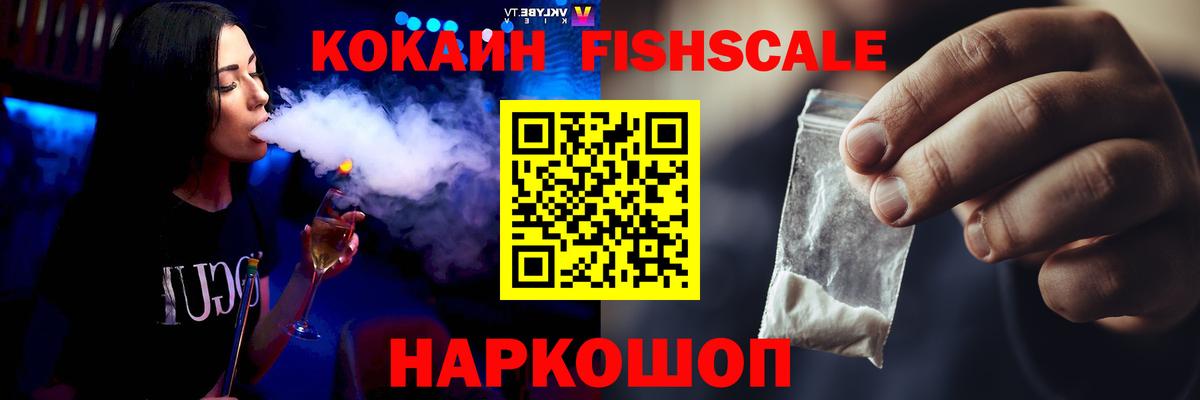 Cocaine Columbia Северск