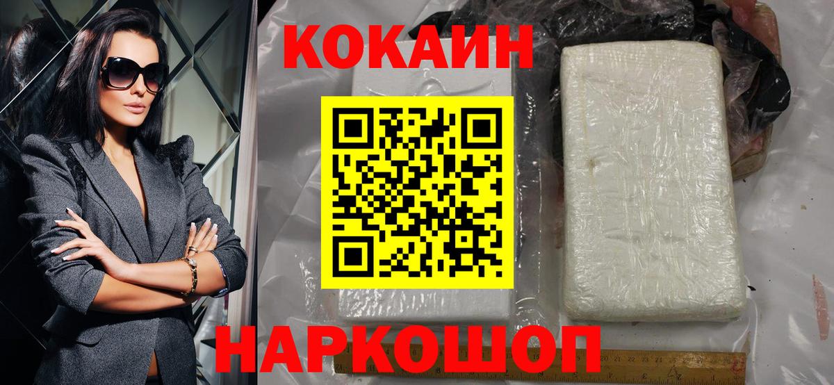 Северск  Cocaine 97%  купить закладку  Вход с VPN  Cocaine 98% 