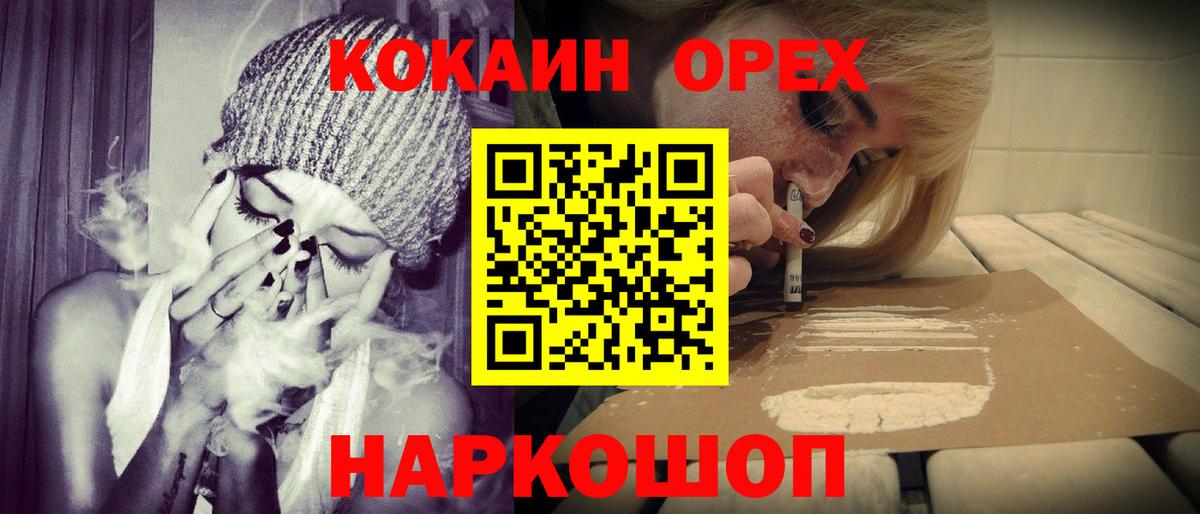 Alpha PVP Северск