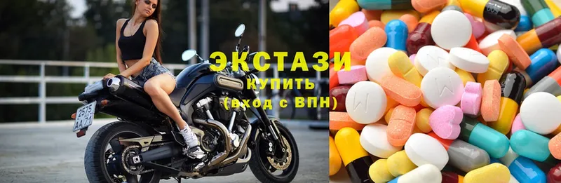 Ecstasy MDMA  купить закладку  Северск 