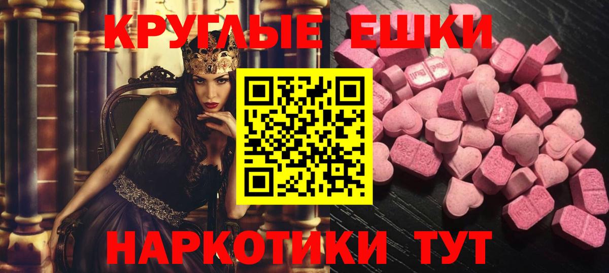 ЭКСТАЗИ Punisher  Вход с VPN  купить  цена  ЭКСТАЗИ  Северск  Экстази MDMA 