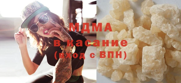 MDMA Богородск