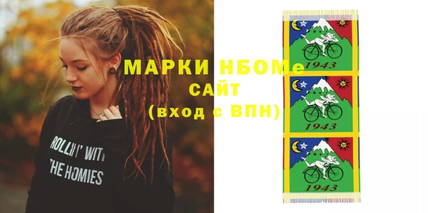 а пвп мука Магадан