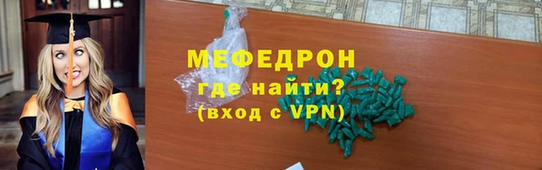 MDMA Premium VHQ Магас