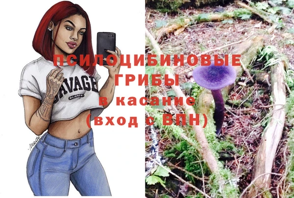кокаин Лихославль