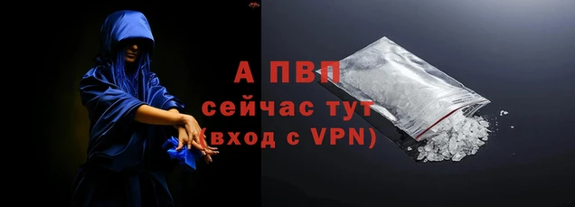 кокаин Лихославль