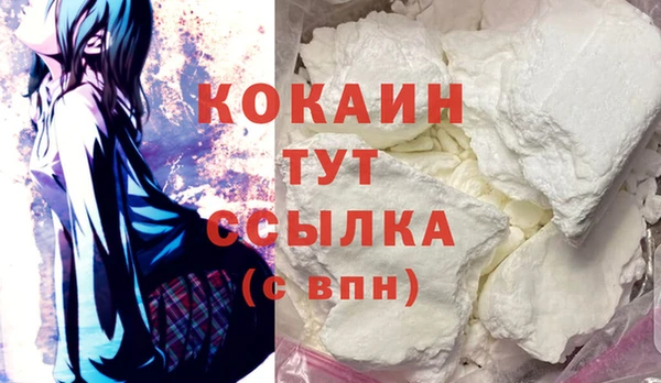каннабис Майский