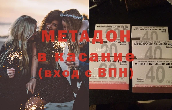 кокаин Лихославль