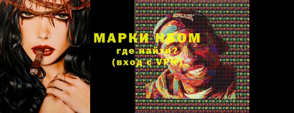 кокаин Лихославль