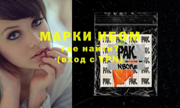 а пвп мука Магадан