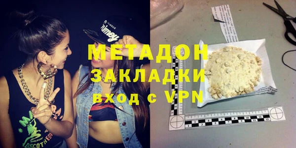 каннабис Майский
