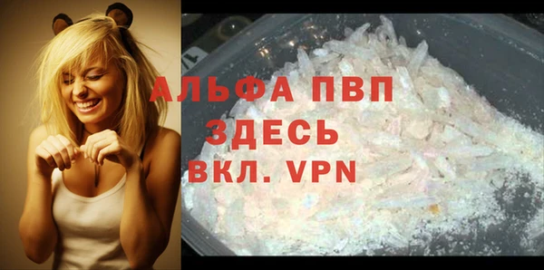 каннабис Майский