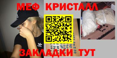 герыч Беслан