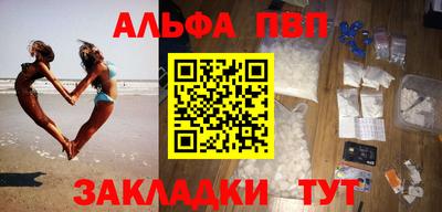 а пвп мука Бугуруслан