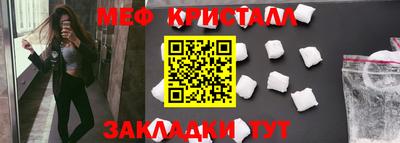 кокаин VHQ Бийск