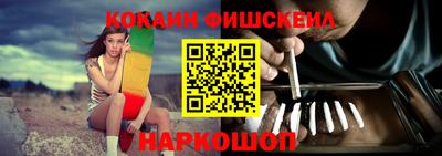 кокаин VHQ Бийск