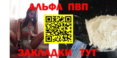 а пвп мука Бугуруслан