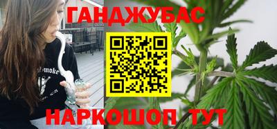 кокаин VHQ Бийск