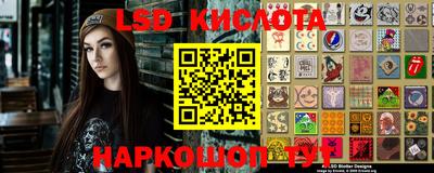 кокаин VHQ Бийск