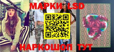 бутират Берёзовский