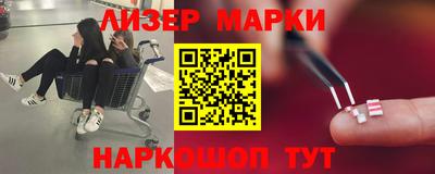 герыч Беслан