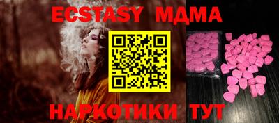 МДПВ Донецк