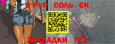 apvp Донской