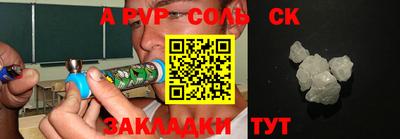 герыч Беслан