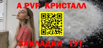 apvp Донской