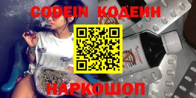 кокаин VHQ Бийск