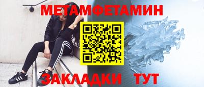 МДПВ Донецк
