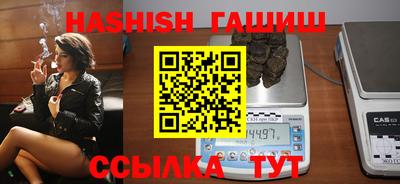 герыч Беслан