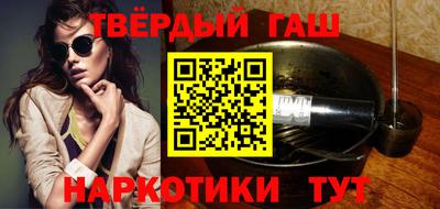 бутират Берёзовский