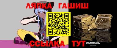 герыч Беслан