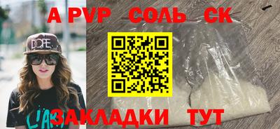 круглые Дубна
