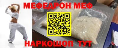 амфетамин Будённовск