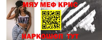 герыч Беслан