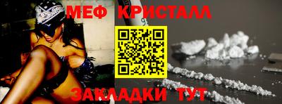 кокаин VHQ Бийск