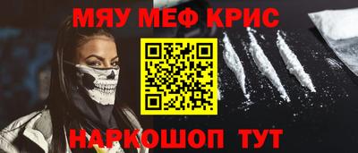 герыч Беслан