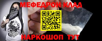 кокаин VHQ Бийск