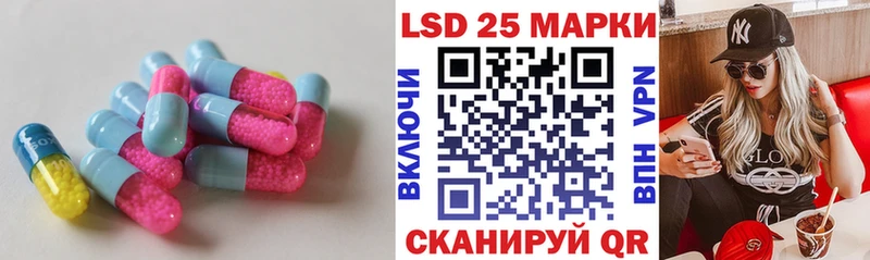 наркота  Северск  ЛСД экстази кислота 