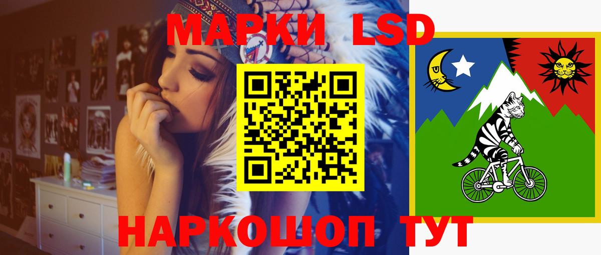 LSD-25 экстази кислота  Вход с VPN  Северск  LSD-25 экстази ecstasy 