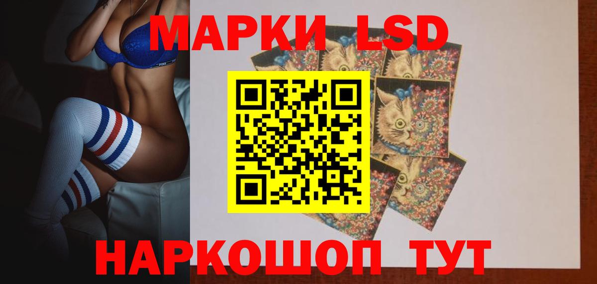 ЛСД экстази ecstasy Северск