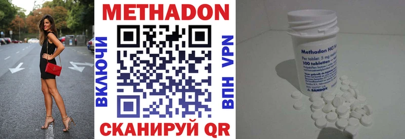 как найти закладки  Северск  Метадон methadone 