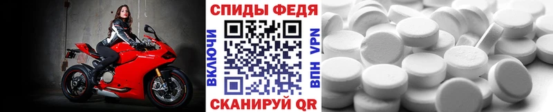 даркнет как зайти  Северск  Метамфетамин кристалл 