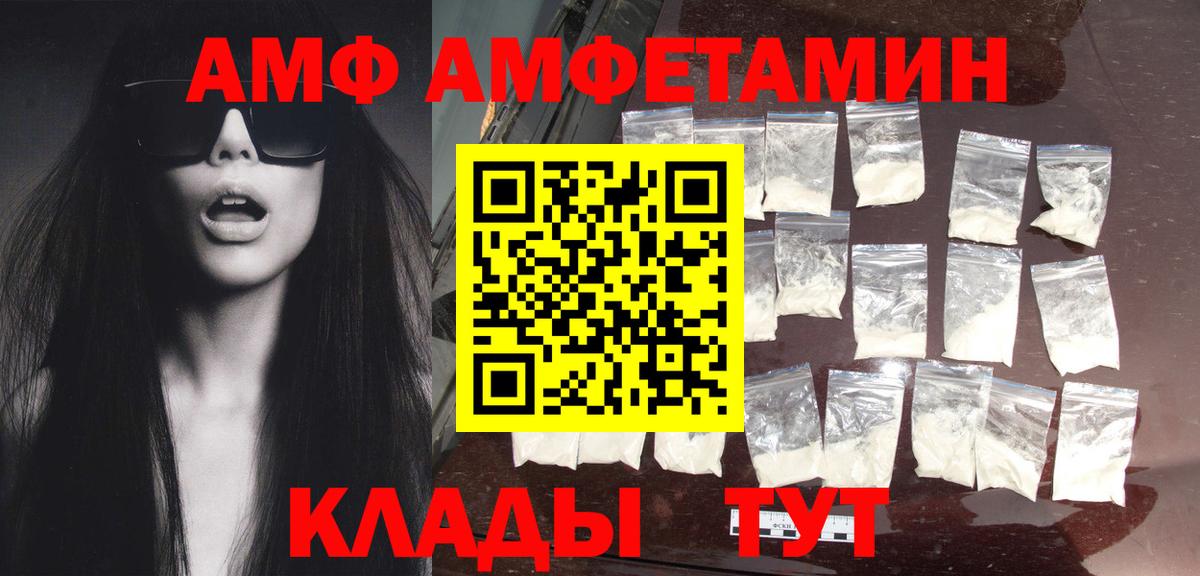 Северск  МЕТАМФЕТАМИН винт  МЕТАМФЕТАМИН винт  Вход с VPN 