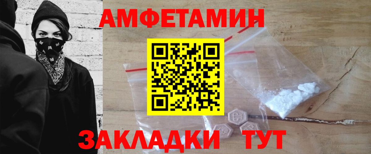 Первитин пудра Северск